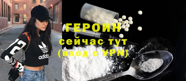 COCAINE Дмитровск